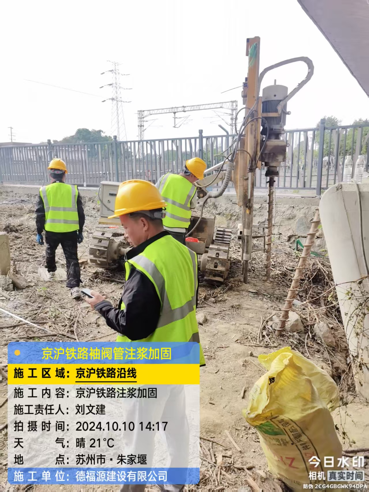 夷陵注浆加固法施工流程是怎样的？